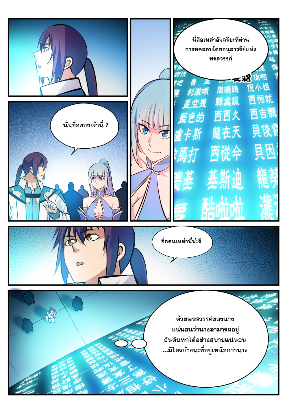 1668manga.com อ่านมังงะตอนใหม่
