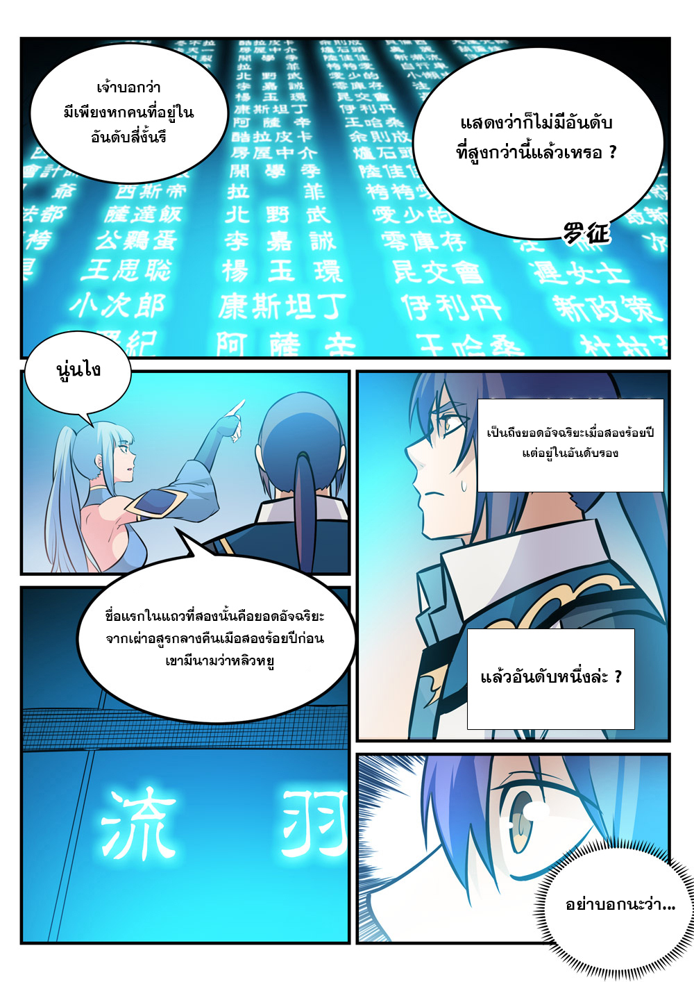 1668manga.com อ่านมังงะตอนใหม่