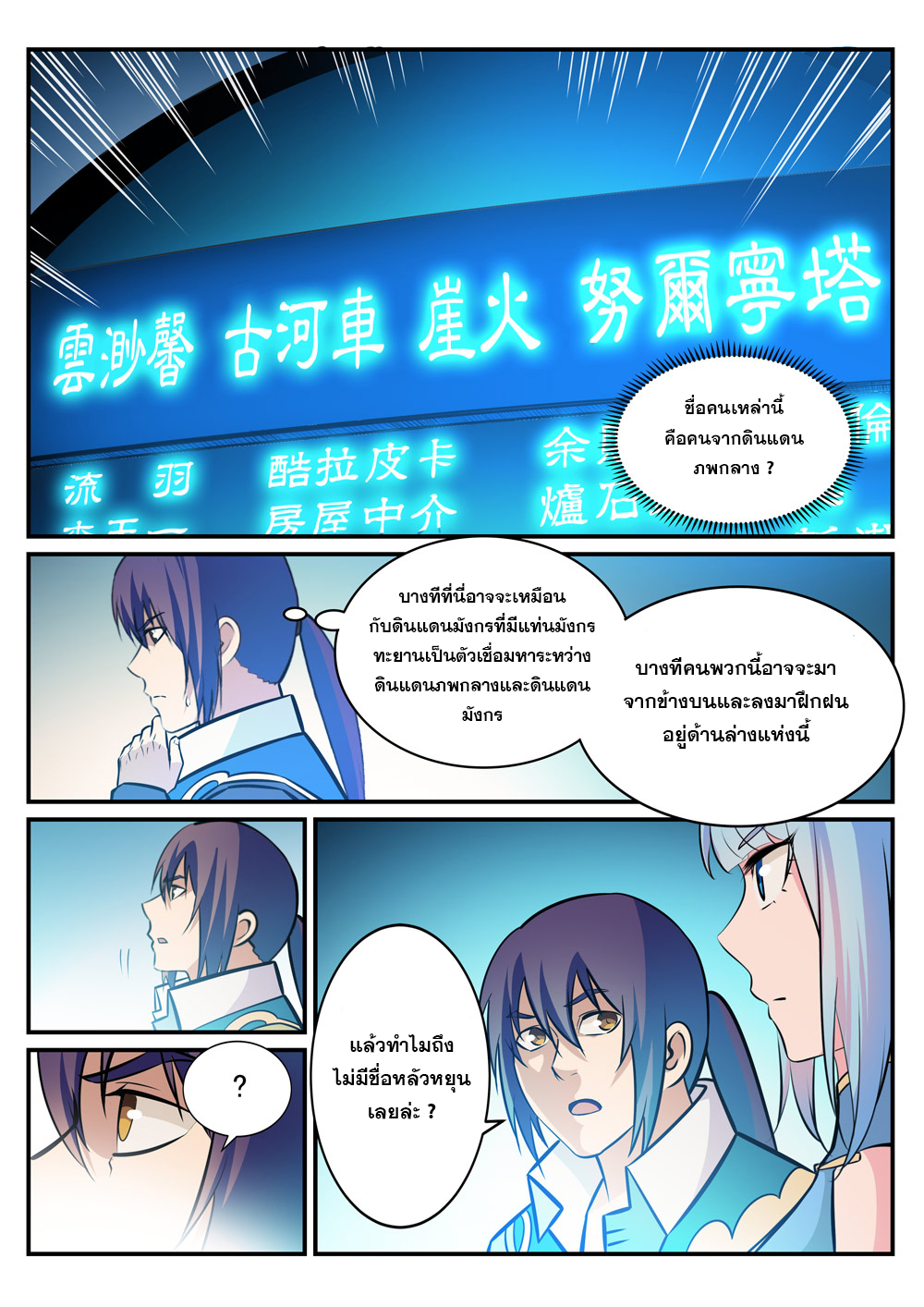 1668manga.com อ่านมังงะตอนใหม่