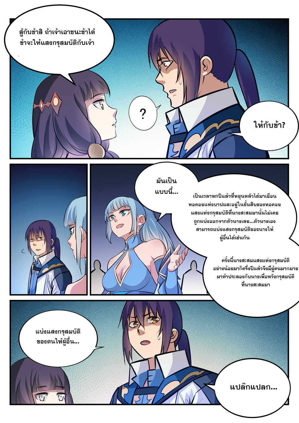 1668manga.com อ่านมังงะตอนใหม่
