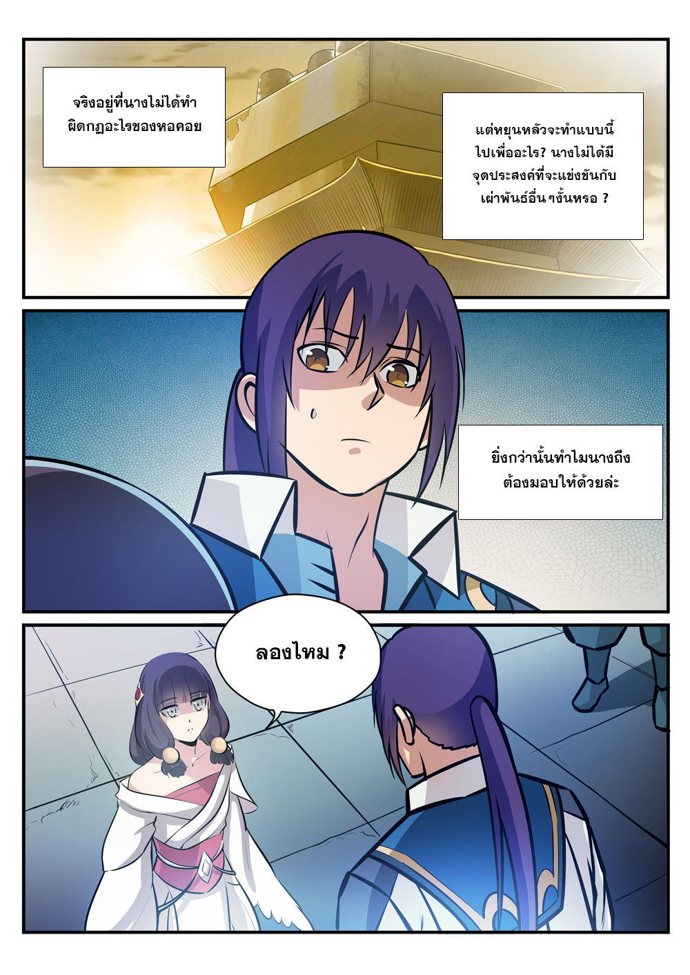 1668manga.com อ่านมังงะตอนใหม่