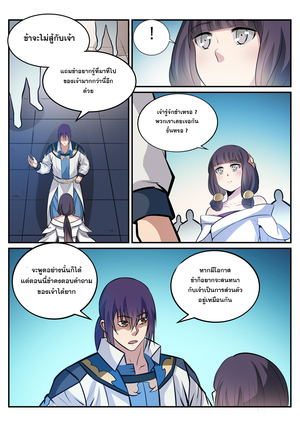 1668manga.com อ่านมังงะตอนใหม่