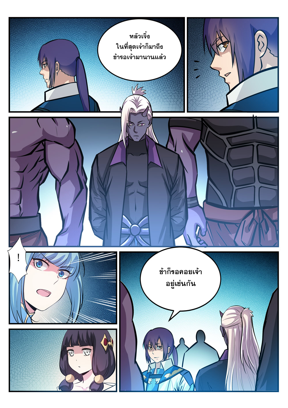 1668manga.com อ่านมังงะตอนใหม่