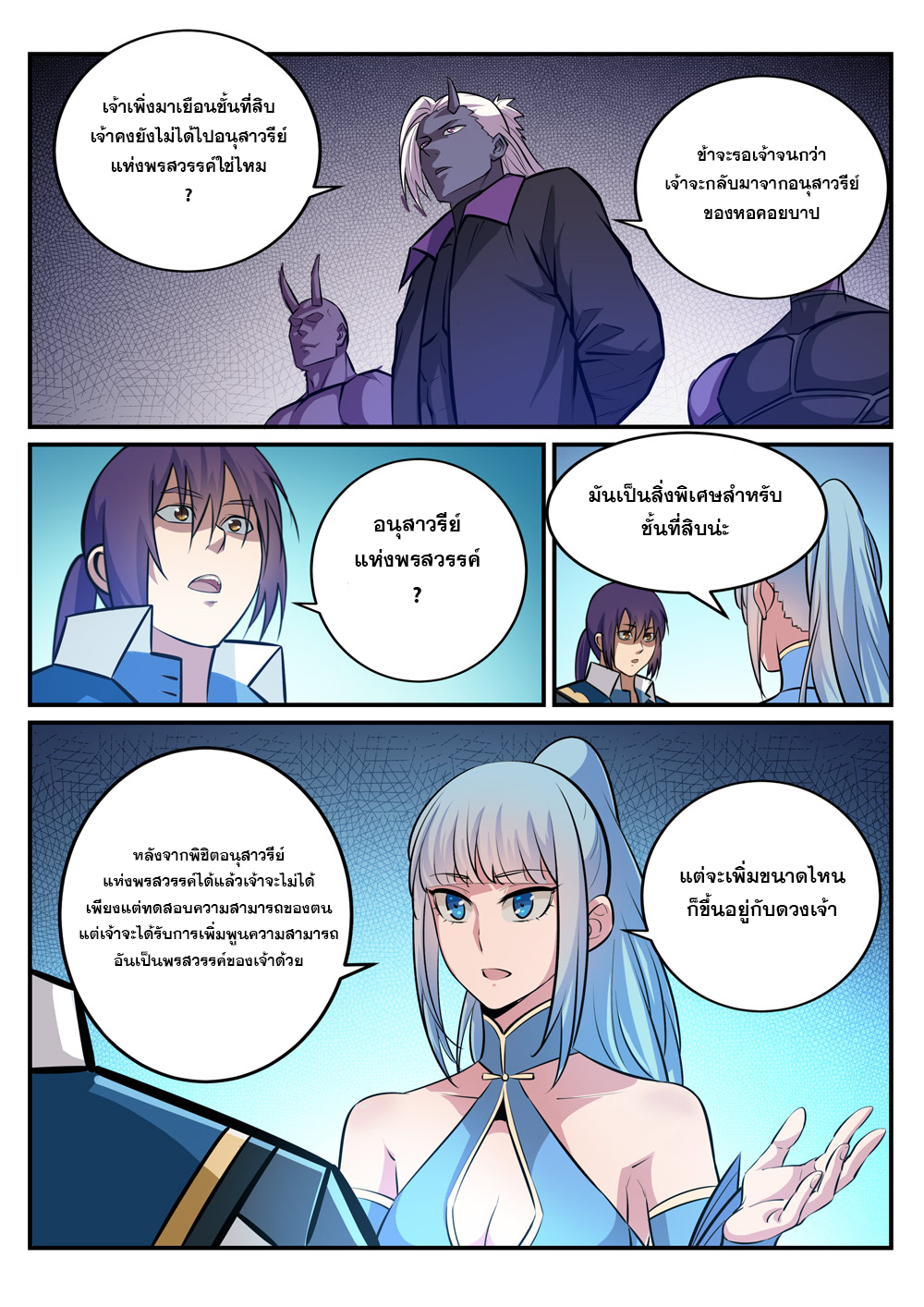 1668manga.com อ่านมังงะตอนใหม่