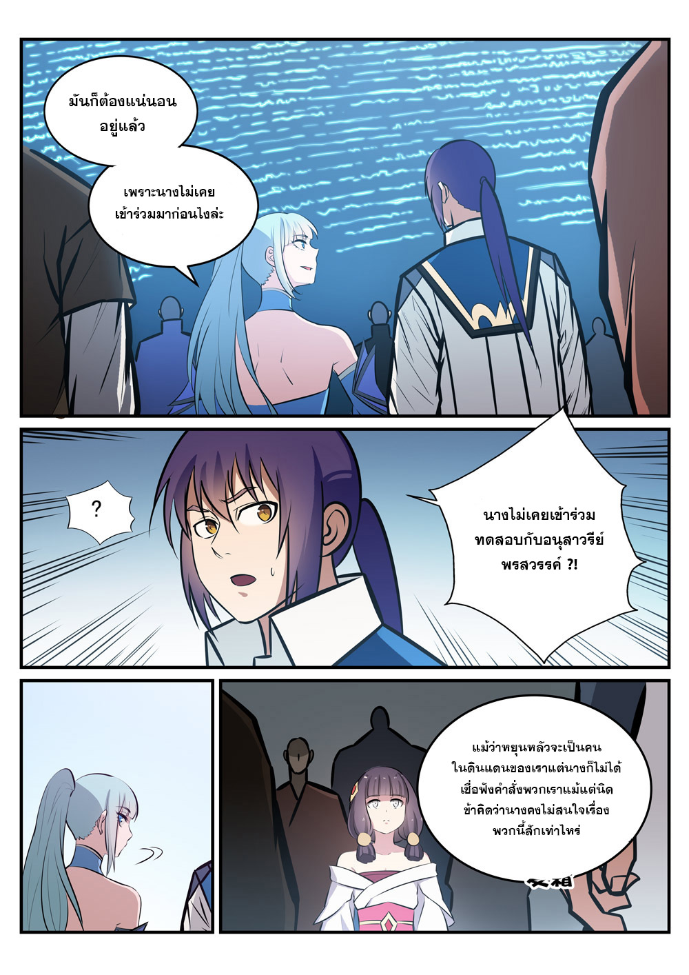1668manga.com อ่านมังงะตอนใหม่