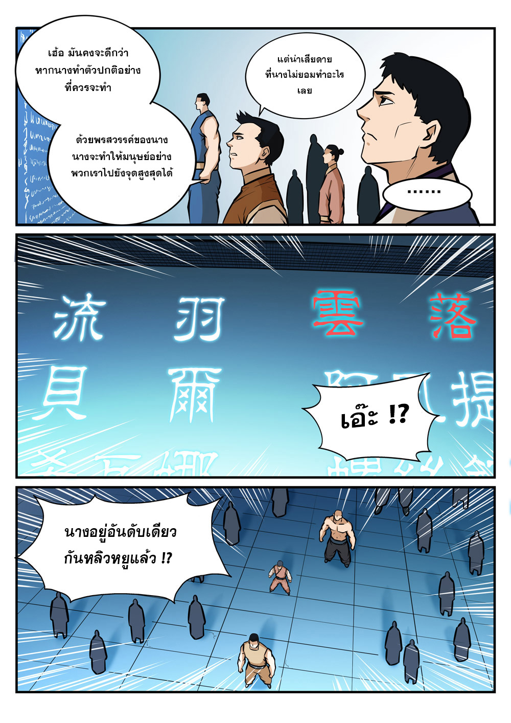 1668manga.com อ่านมังงะตอนใหม่