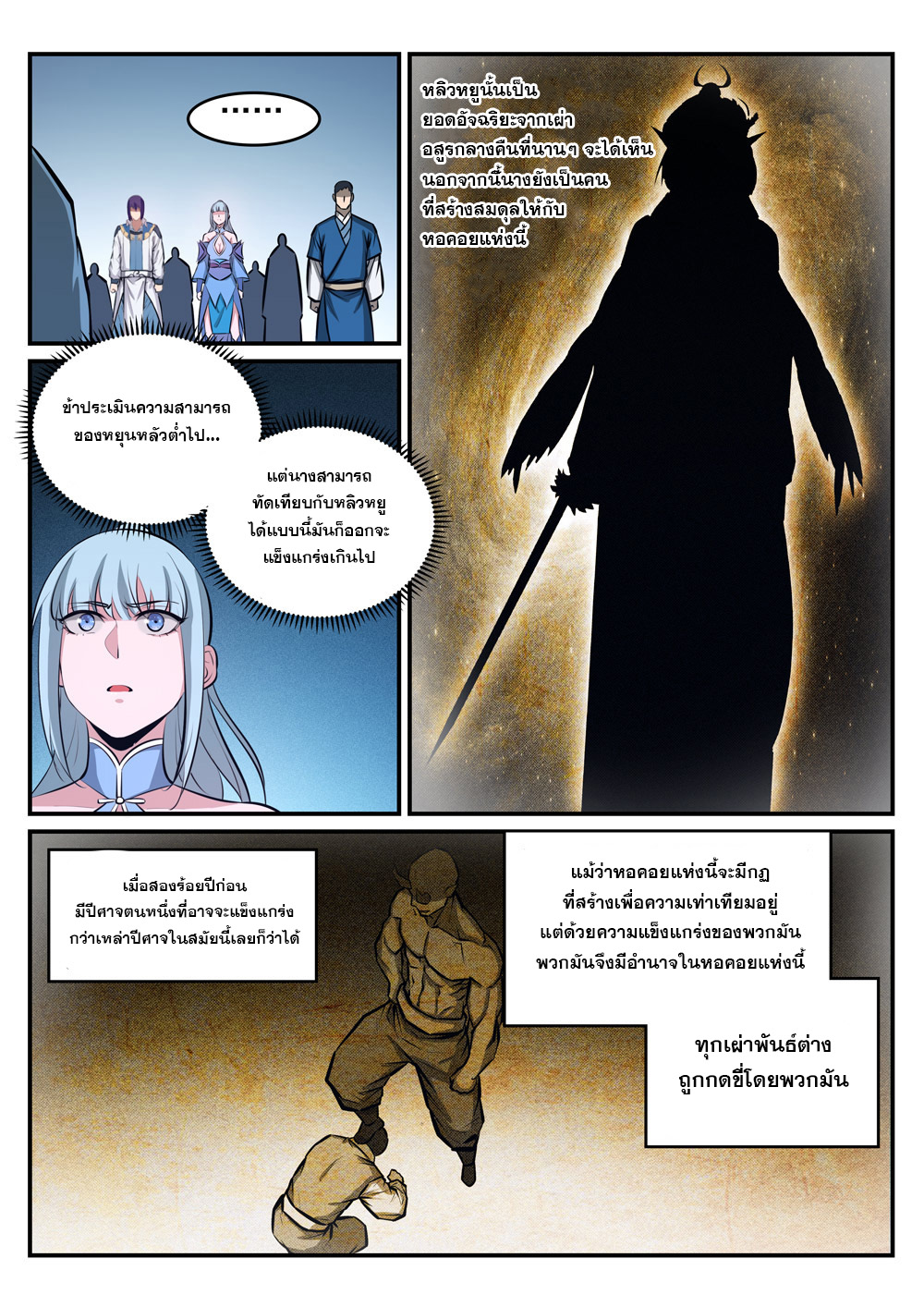 1668manga.com อ่านมังงะตอนใหม่