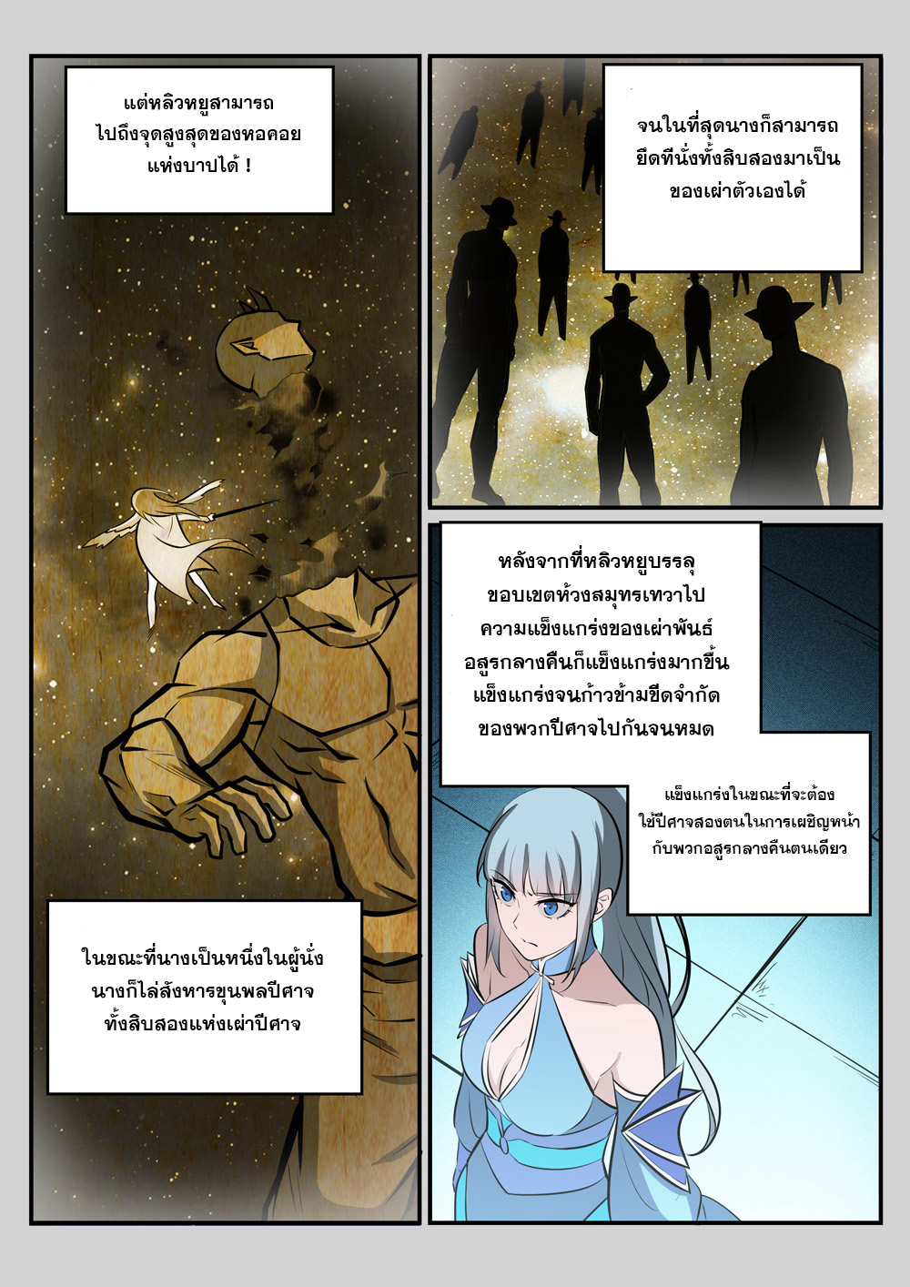 1668manga.com อ่านมังงะตอนใหม่