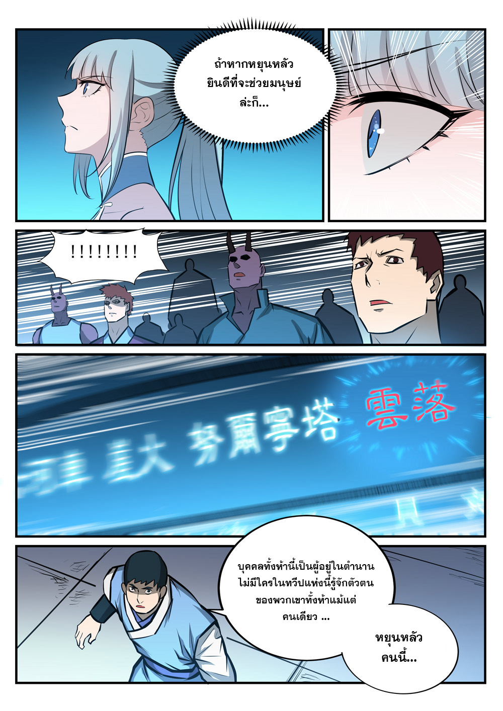 1668manga.com อ่านมังงะตอนใหม่
