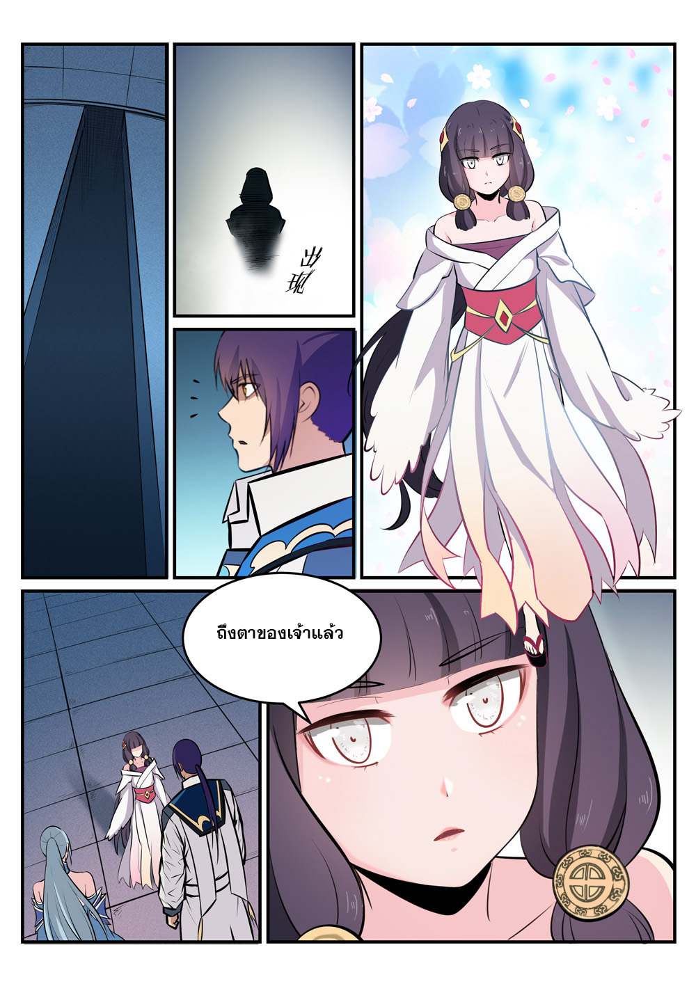 1668manga.com อ่านมังงะตอนใหม่