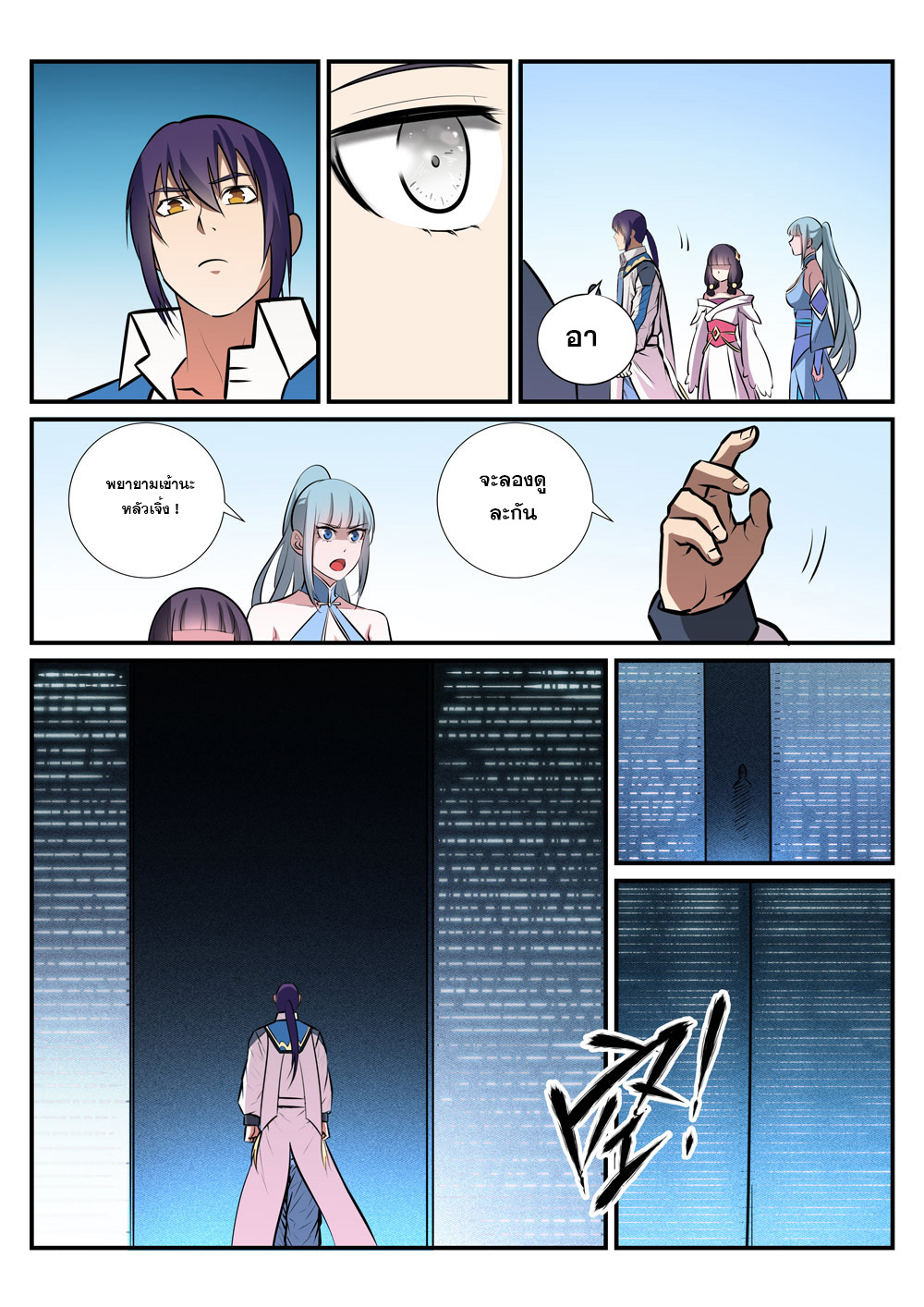 1668manga.com อ่านมังงะตอนใหม่