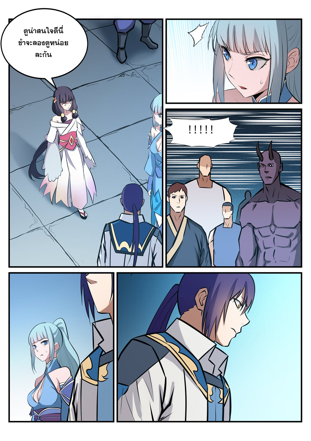1668manga.com อ่านมังงะตอนใหม่
