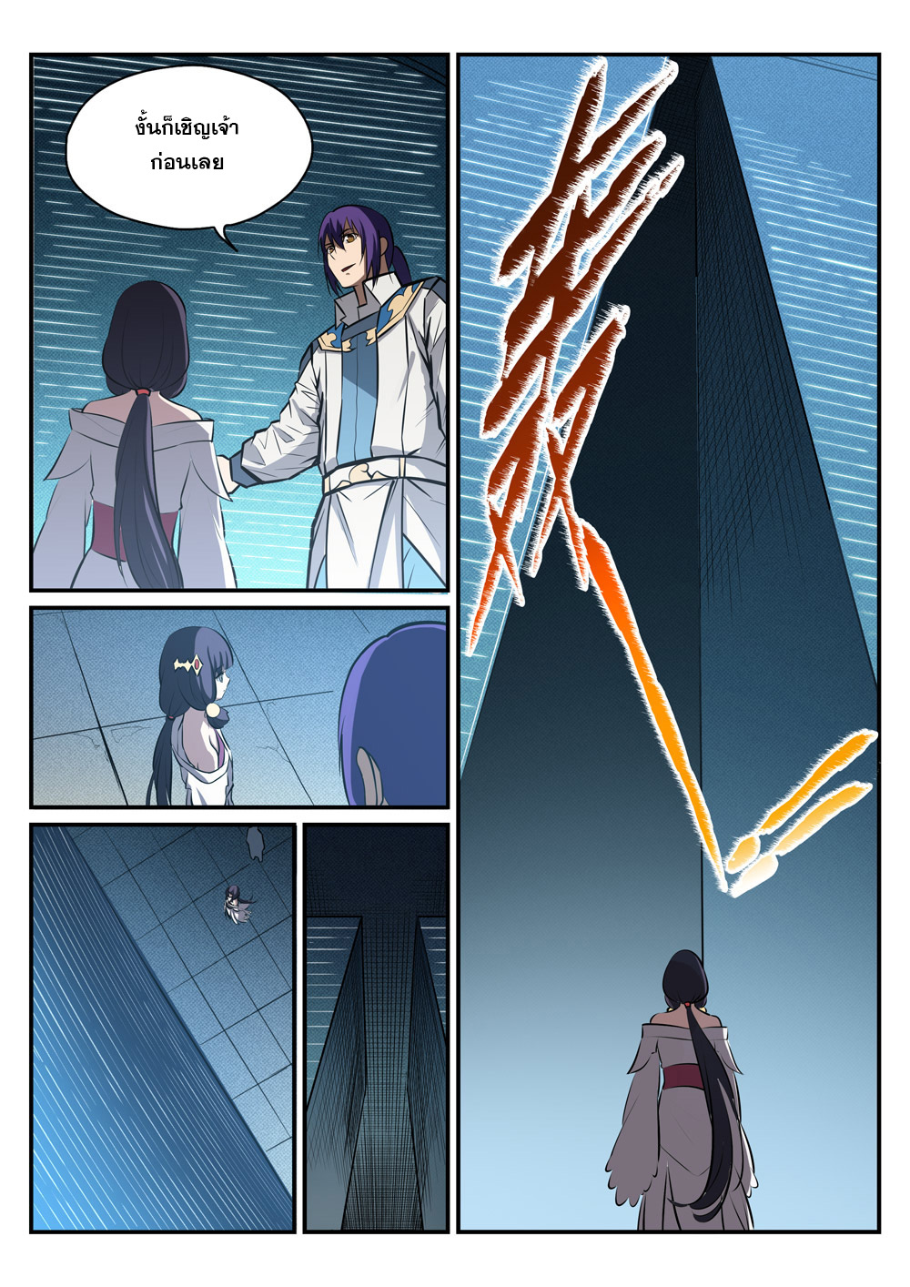 1668manga.com อ่านมังงะตอนใหม่