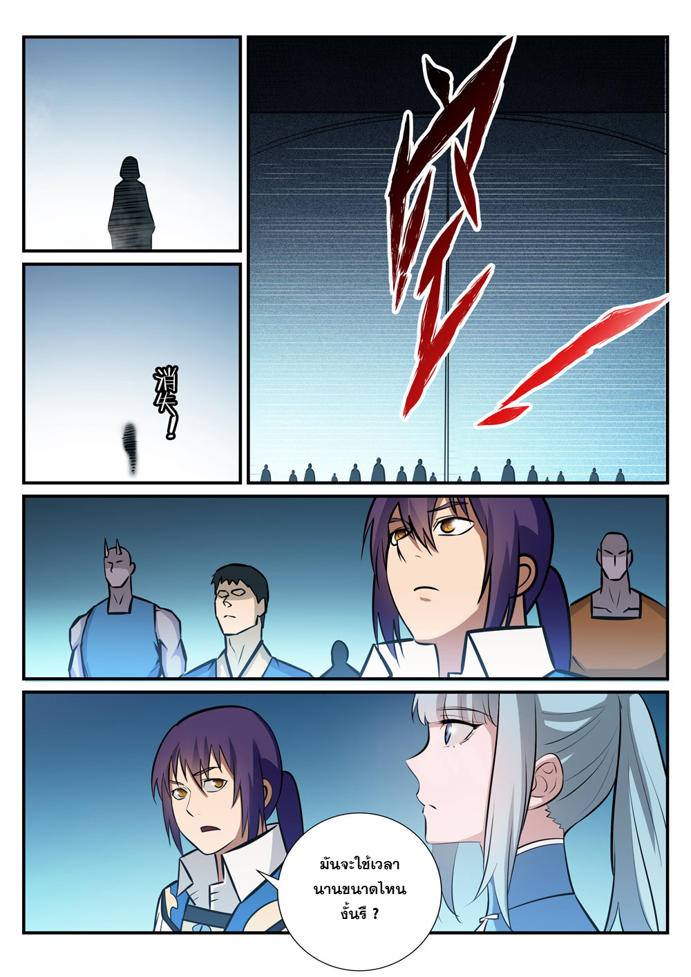 1668manga.com อ่านมังงะตอนใหม่