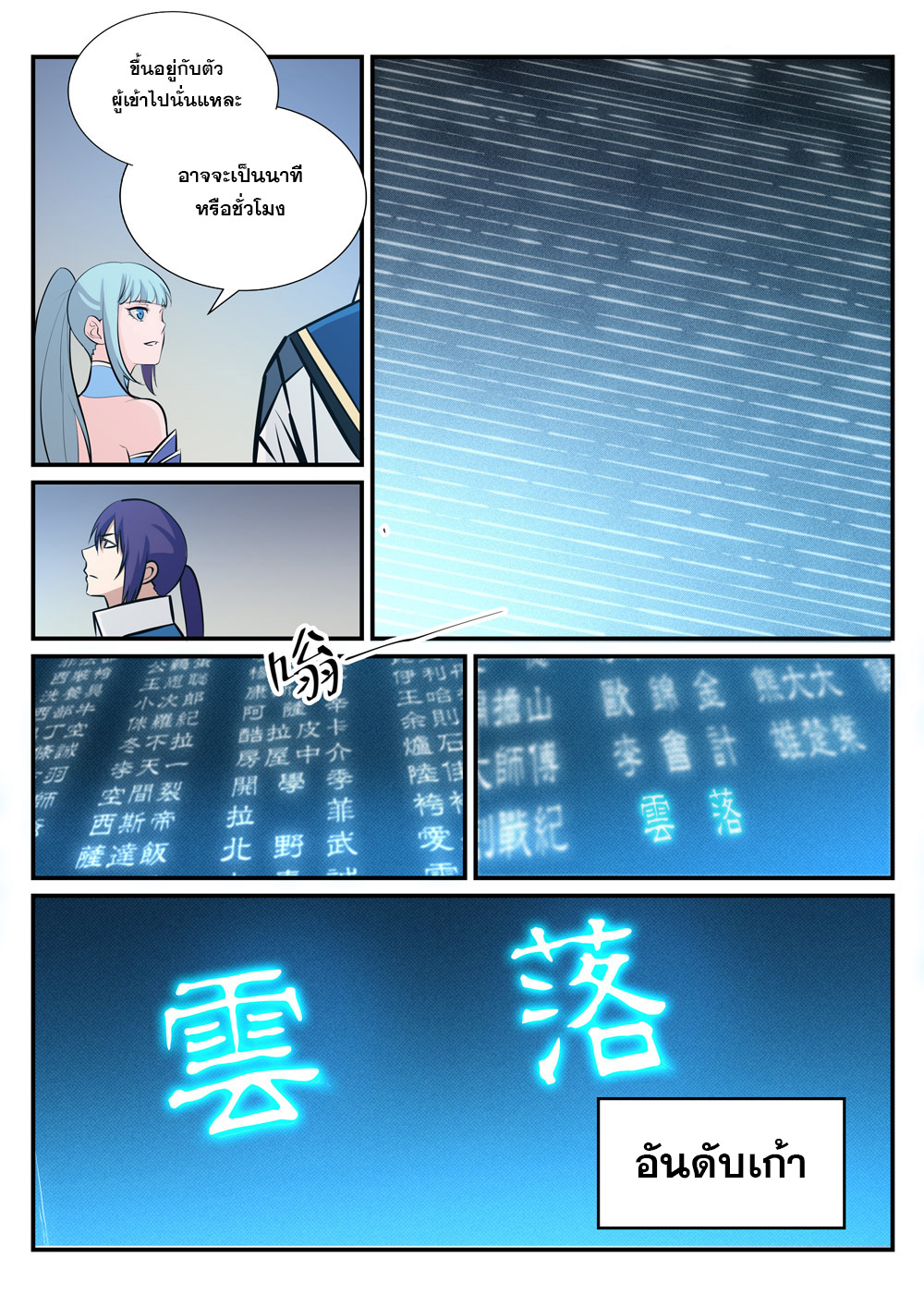 1668manga.com อ่านมังงะตอนใหม่