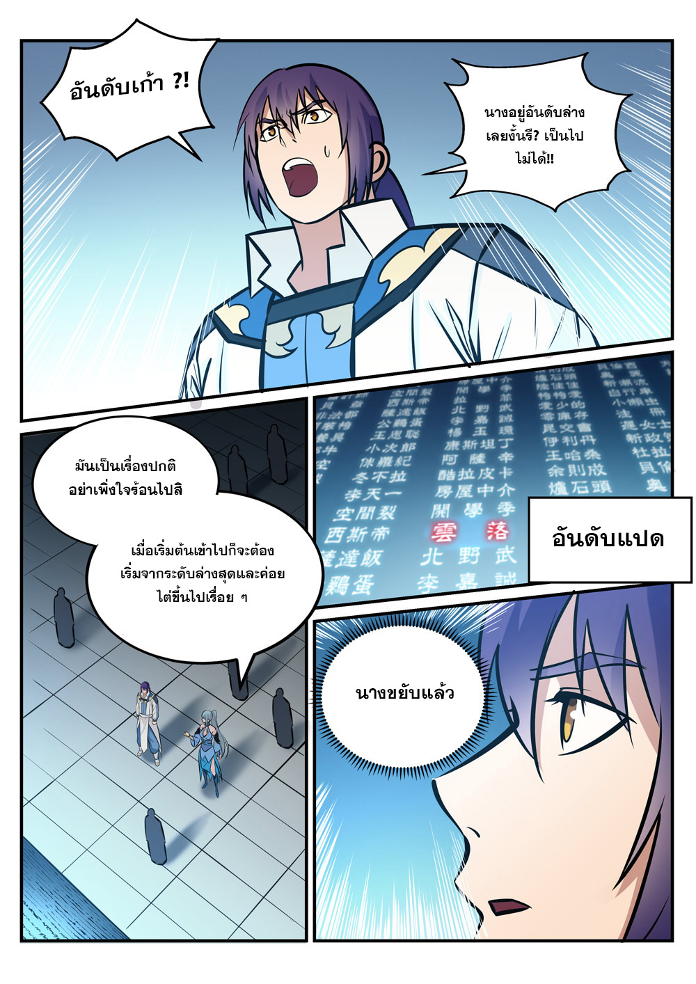 1668manga.com อ่านมังงะตอนใหม่