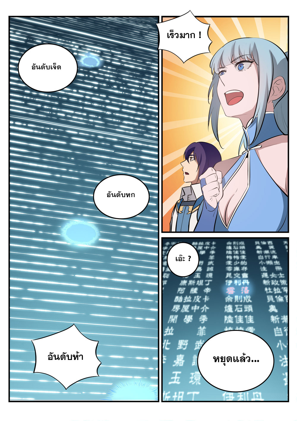 1668manga.com อ่านมังงะตอนใหม่