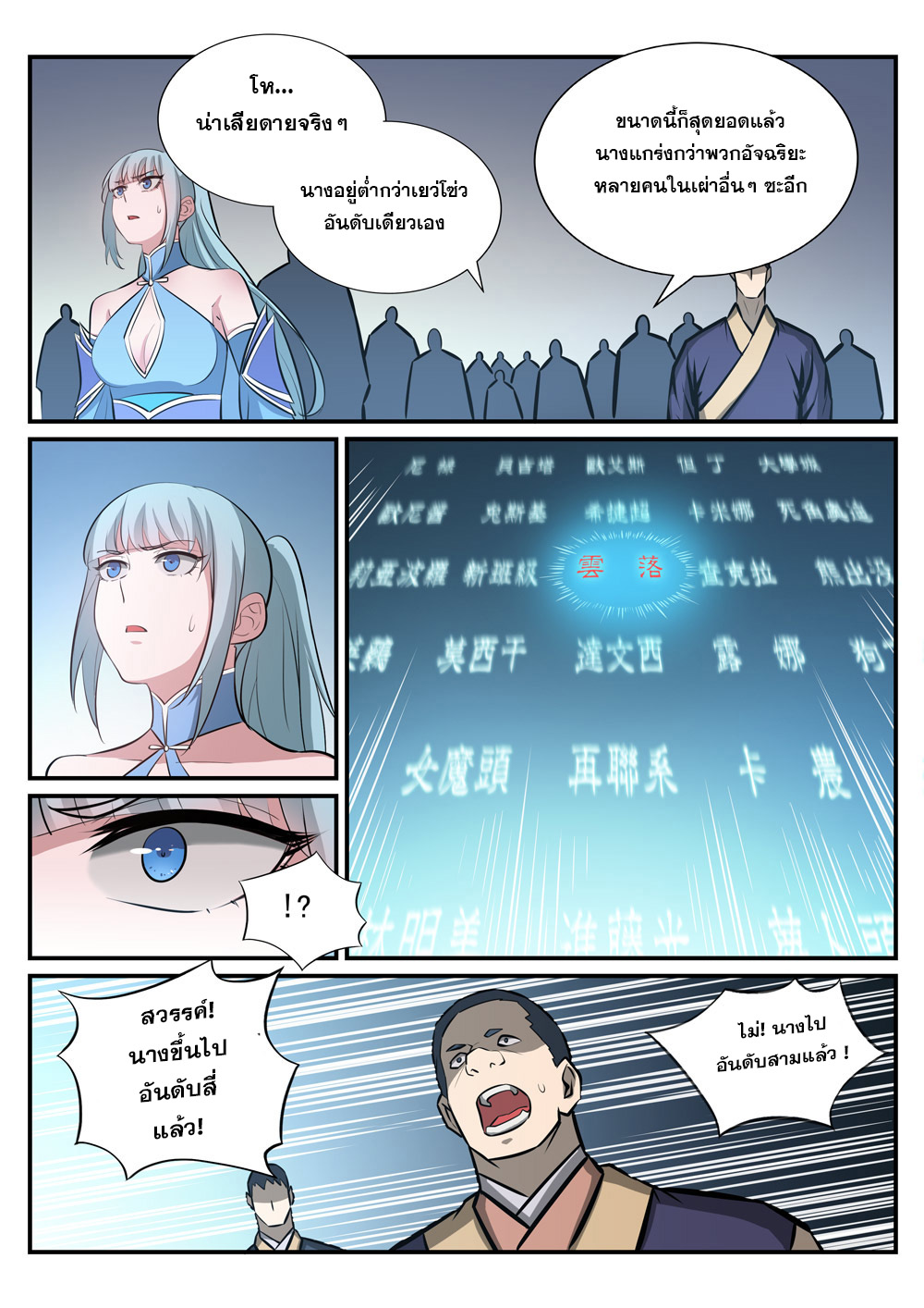1668manga.com อ่านมังงะตอนใหม่