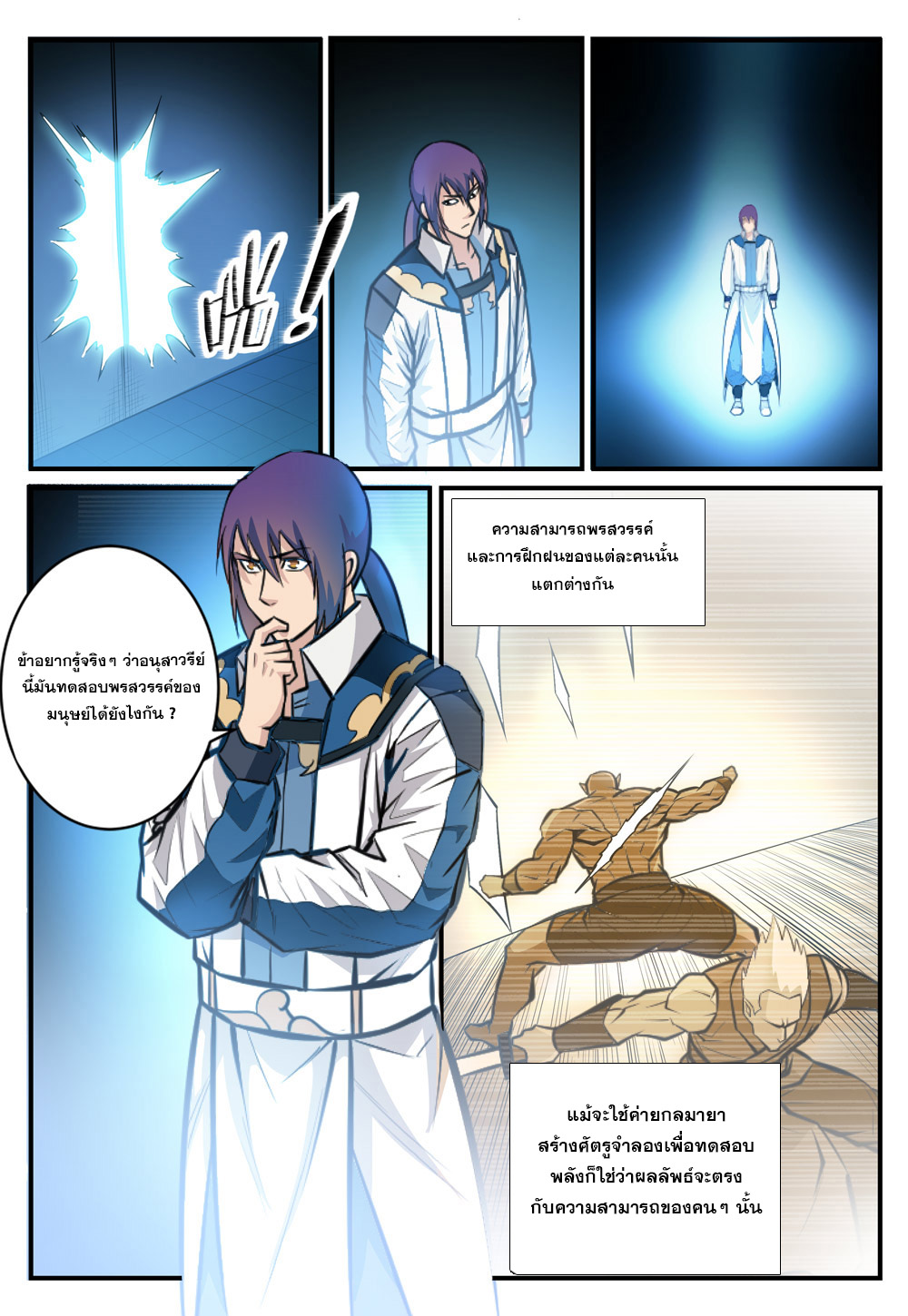 1668manga.com อ่านมังงะตอนใหม่