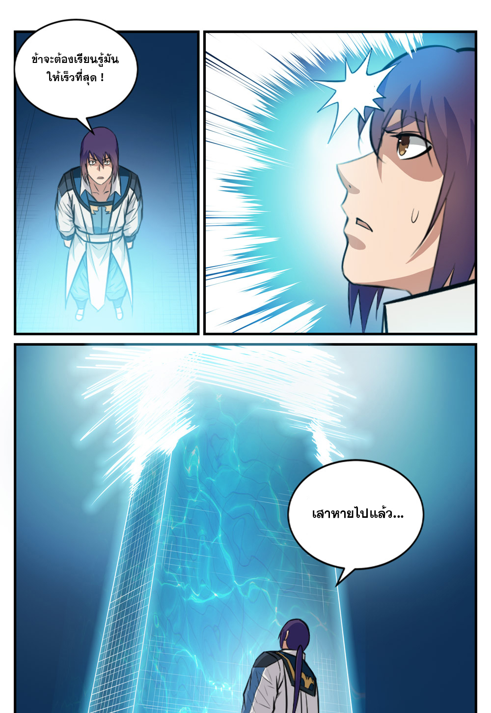 1668manga.com อ่านมังงะตอนใหม่