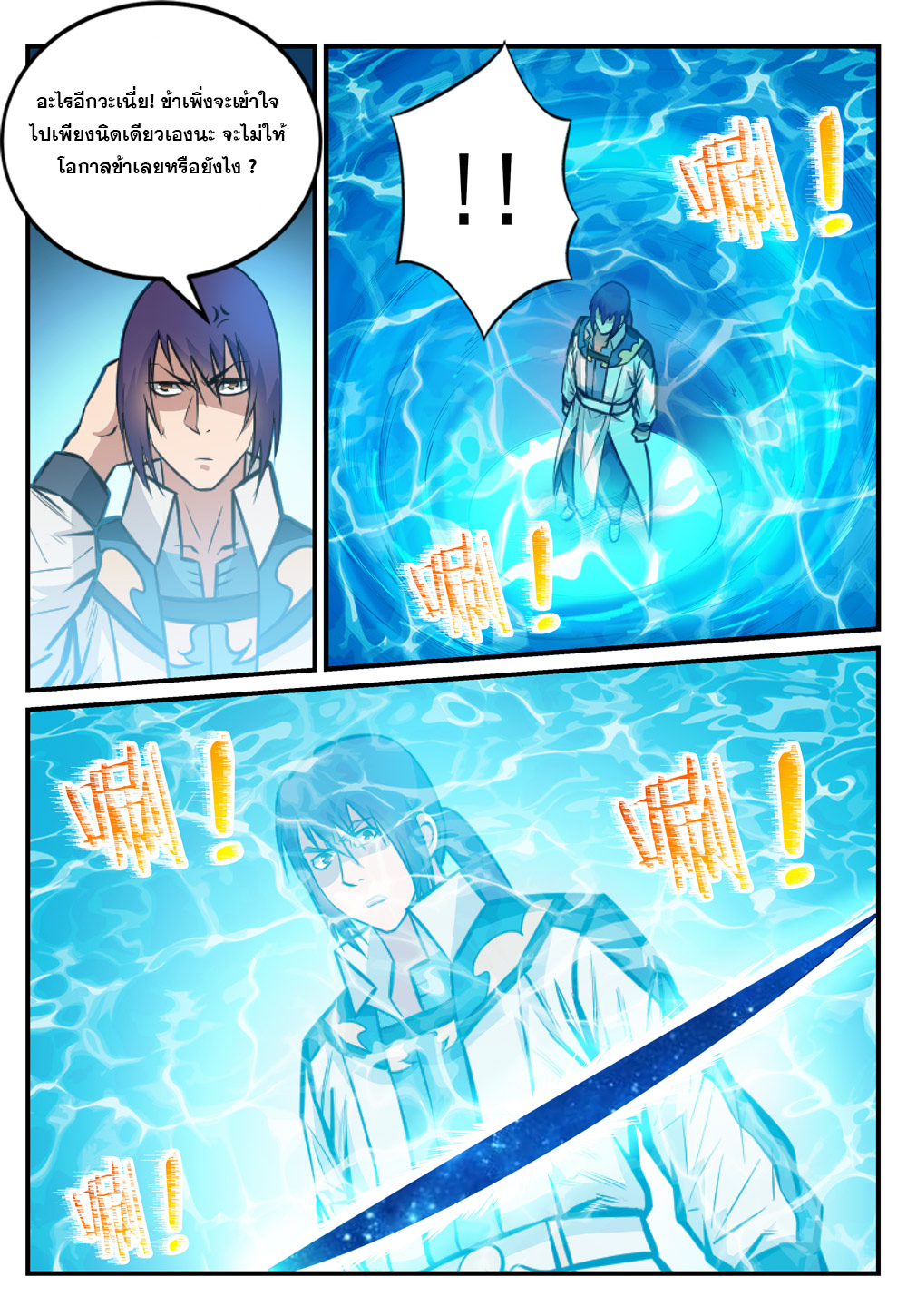 1668manga.com อ่านมังงะตอนใหม่
