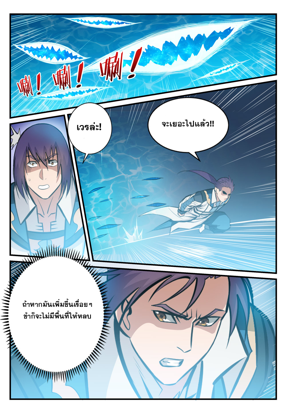 1668manga.com อ่านมังงะตอนใหม่