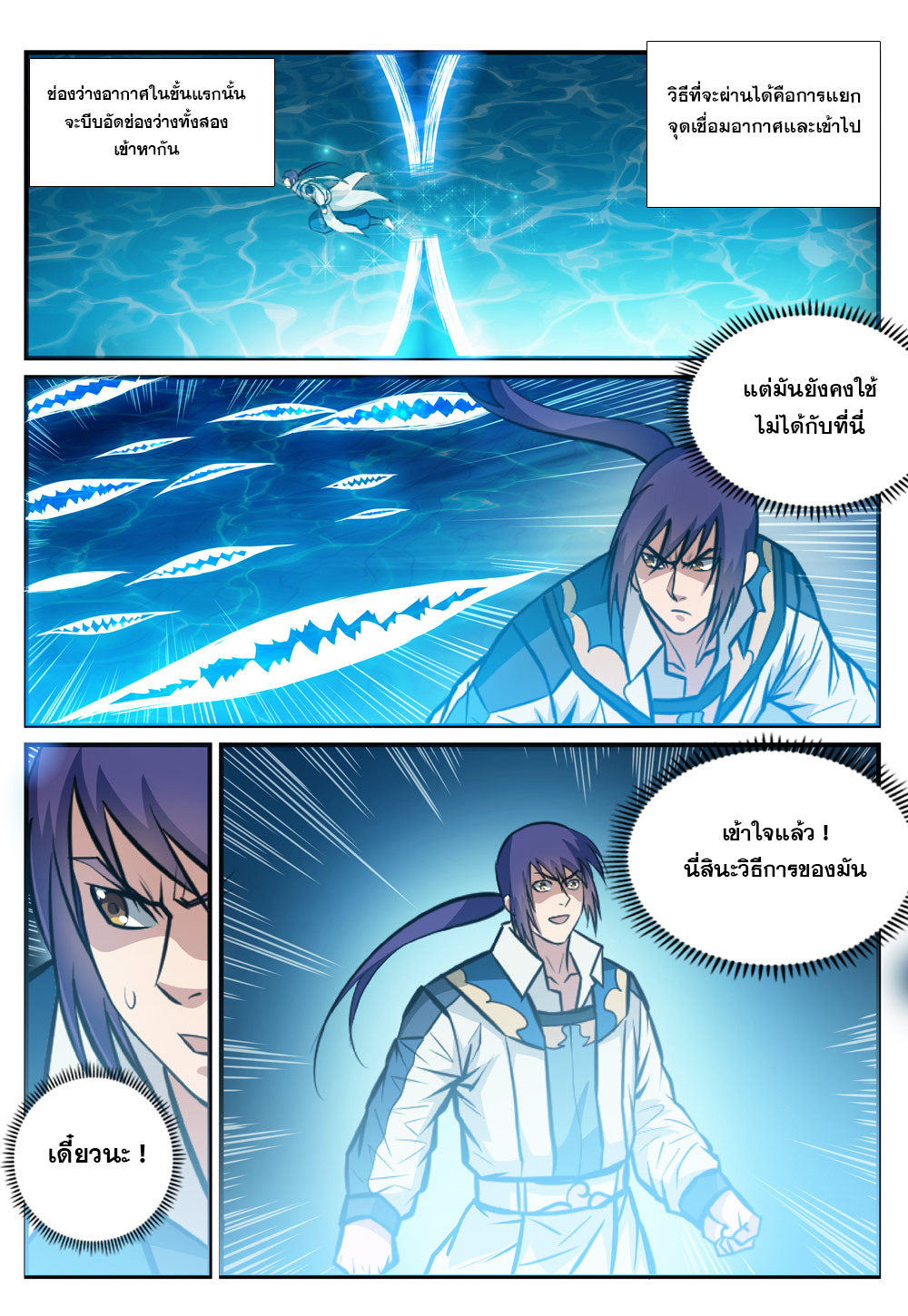 1668manga.com อ่านมังงะตอนใหม่
