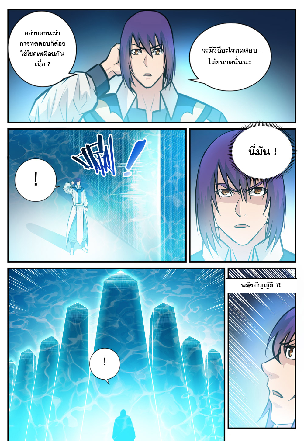 1668manga.com อ่านมังงะตอนใหม่