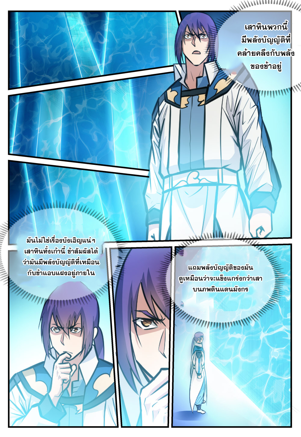 1668manga.com อ่านมังงะตอนใหม่