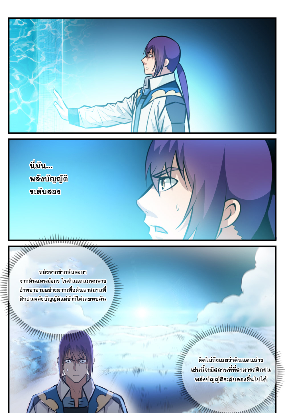 1668manga.com อ่านมังงะตอนใหม่