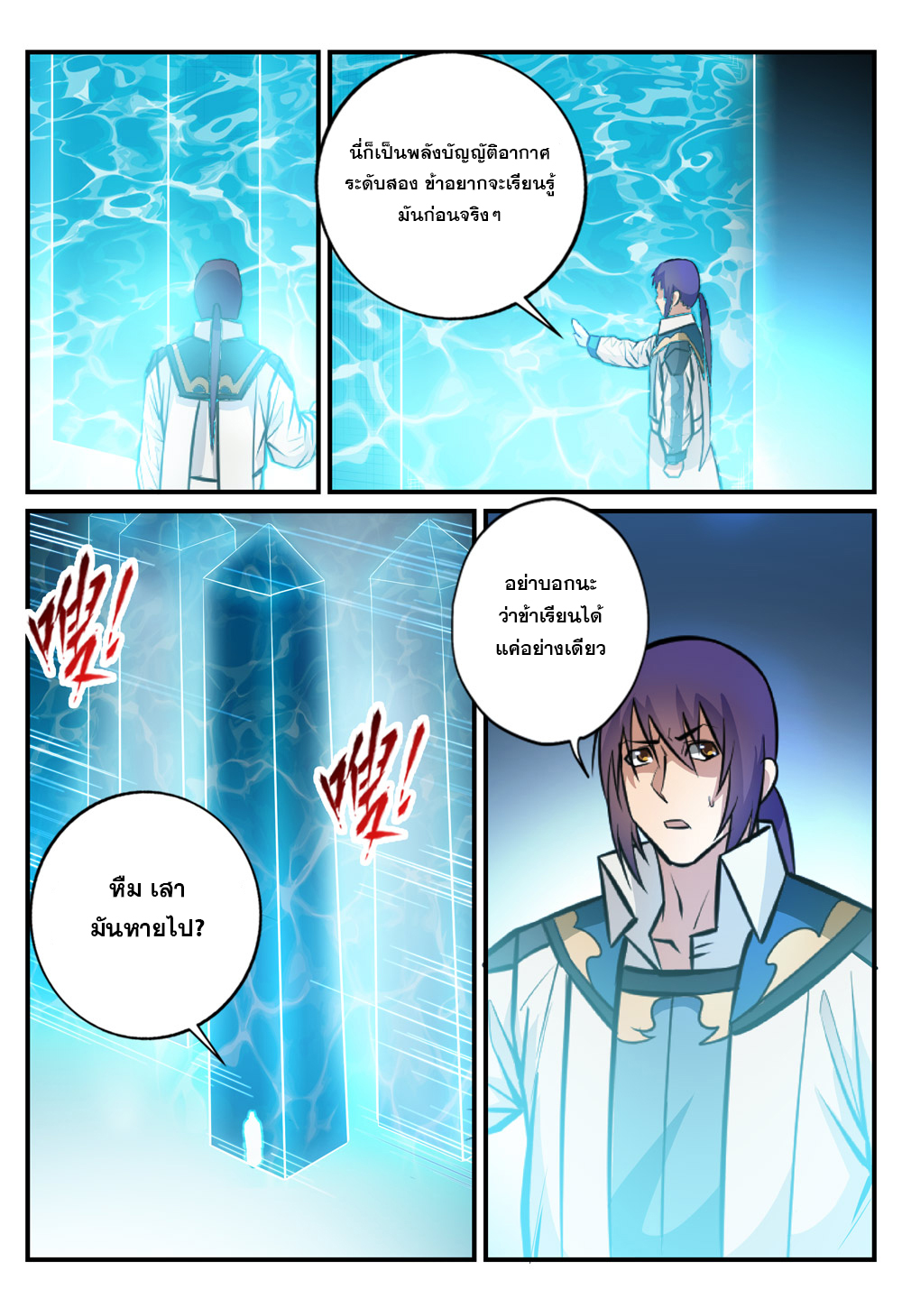 1668manga.com อ่านมังงะตอนใหม่