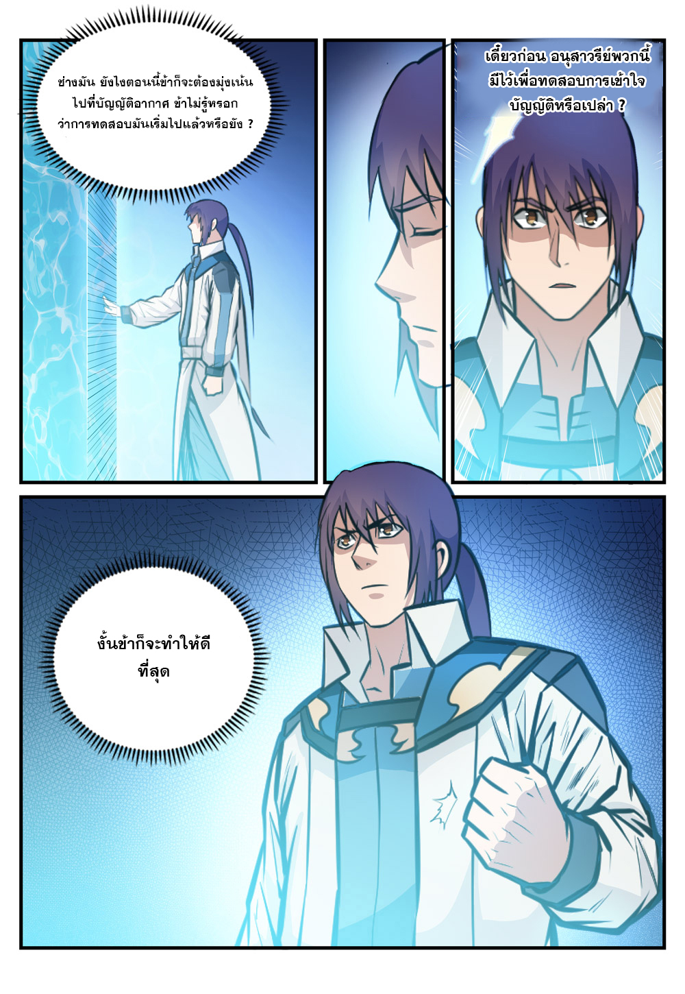 1668manga.com อ่านมังงะตอนใหม่
