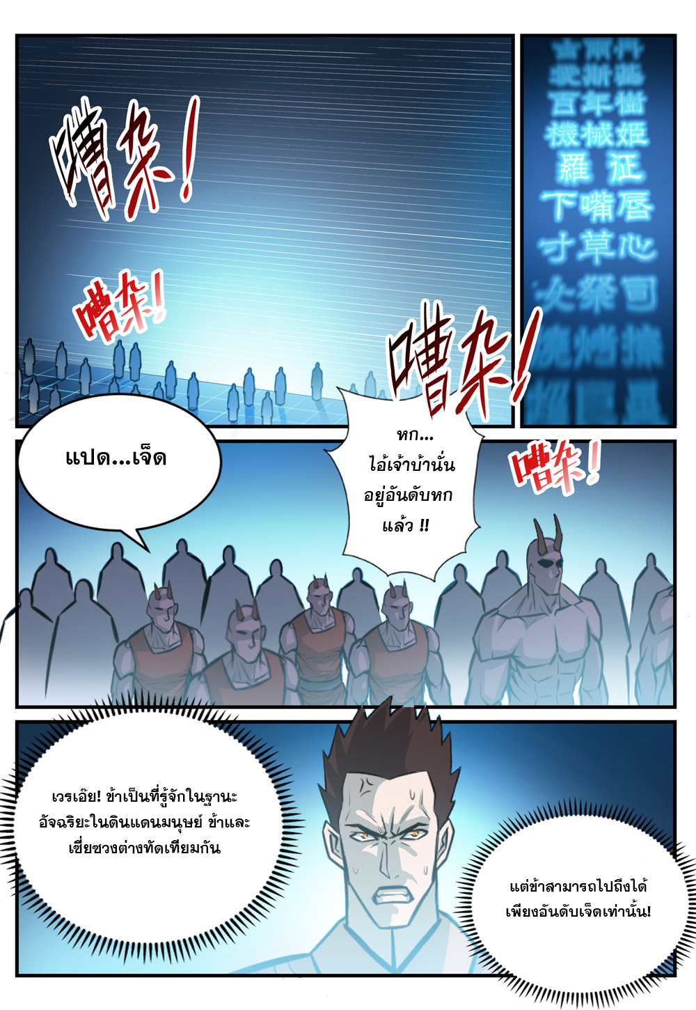 1668manga.com อ่านมังงะตอนใหม่