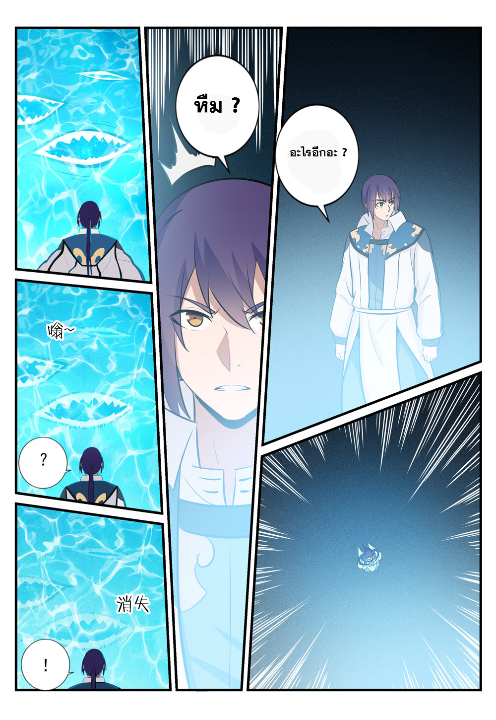 1668manga.com อ่านมังงะตอนใหม่