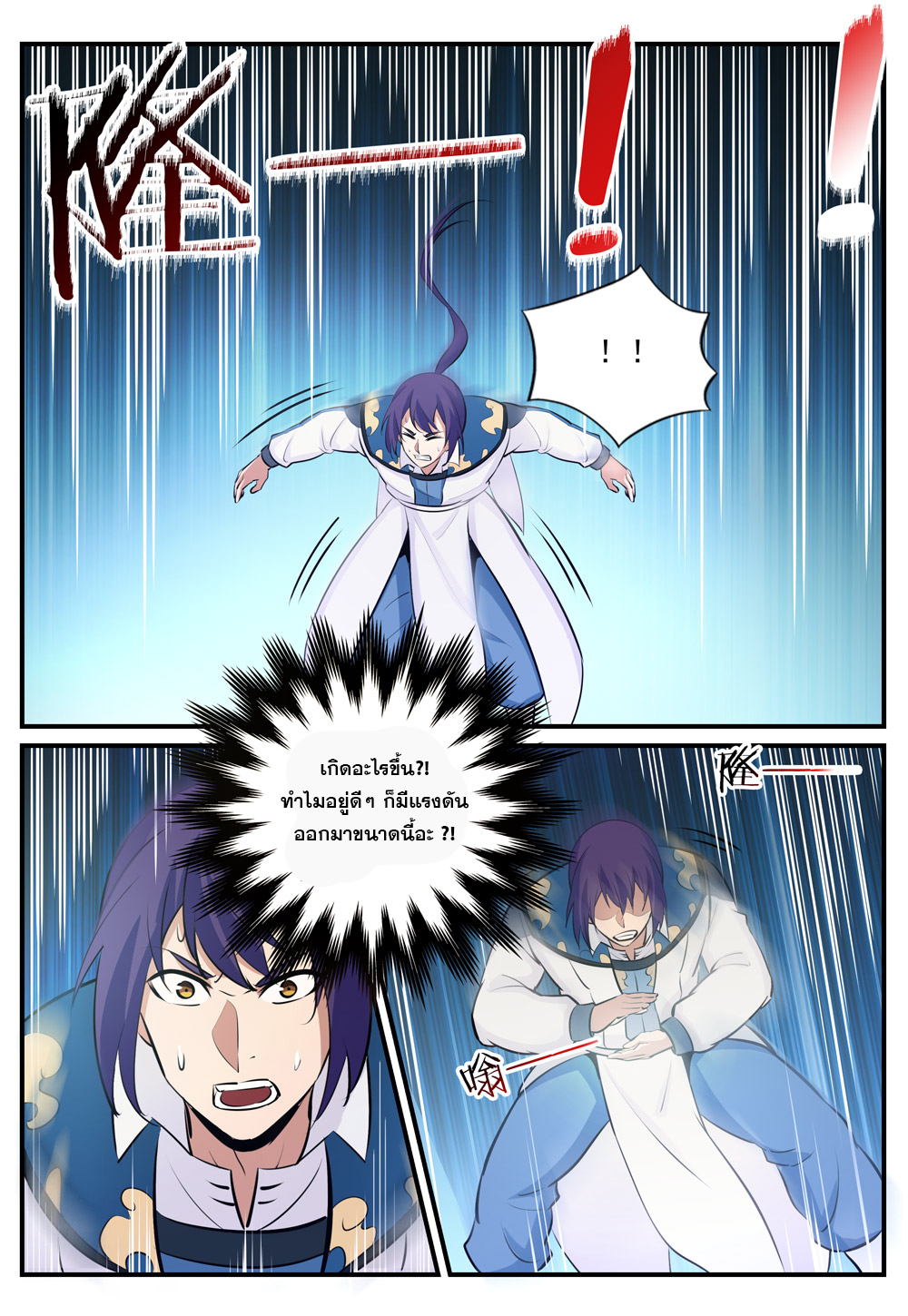 1668manga.com อ่านมังงะตอนใหม่