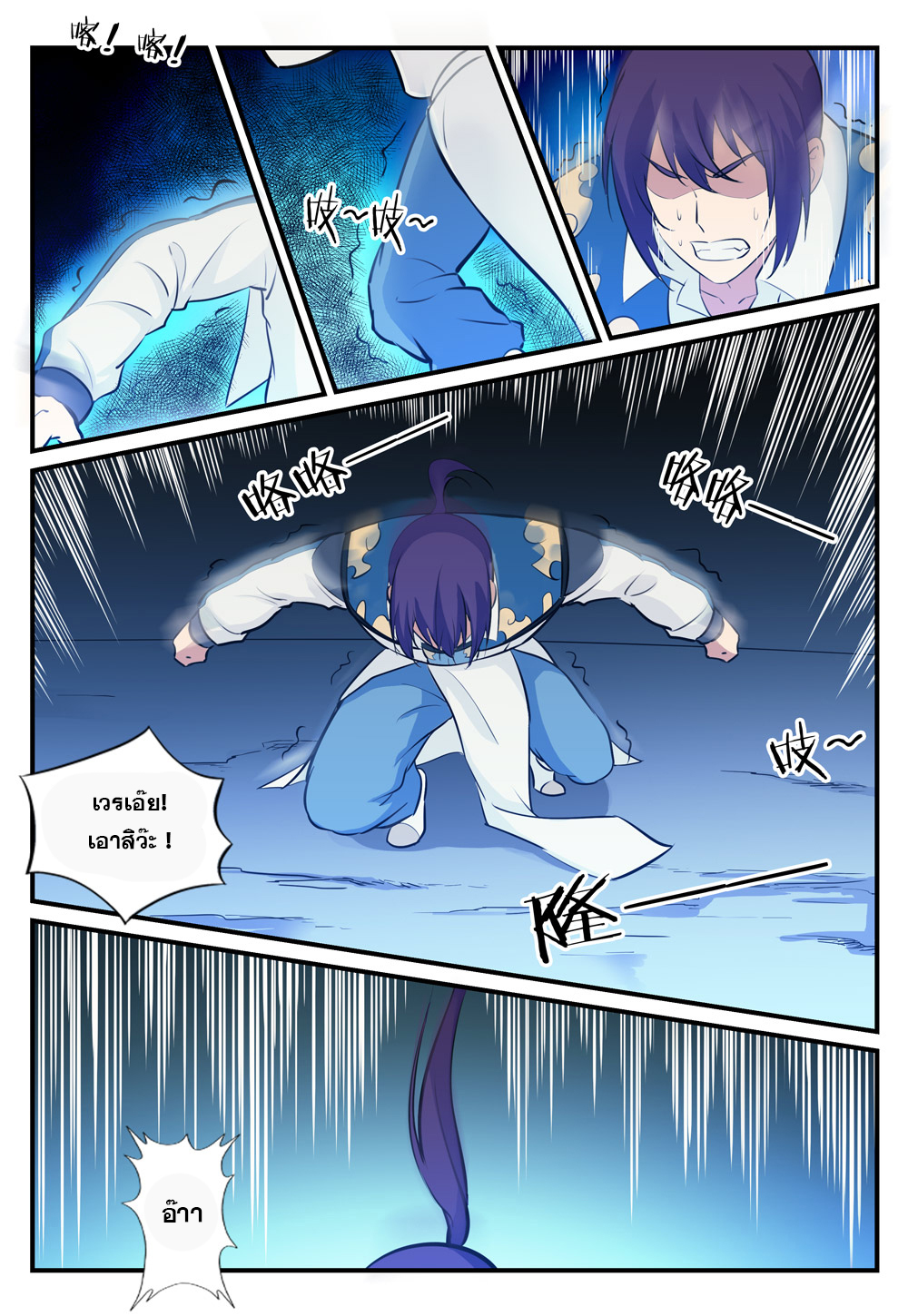 1668manga.com อ่านมังงะตอนใหม่