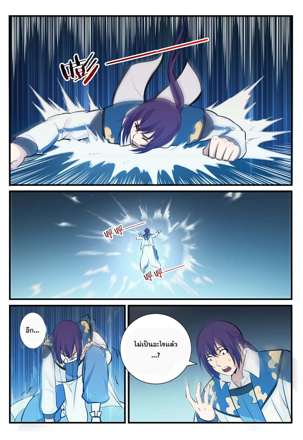 1668manga.com อ่านมังงะตอนใหม่