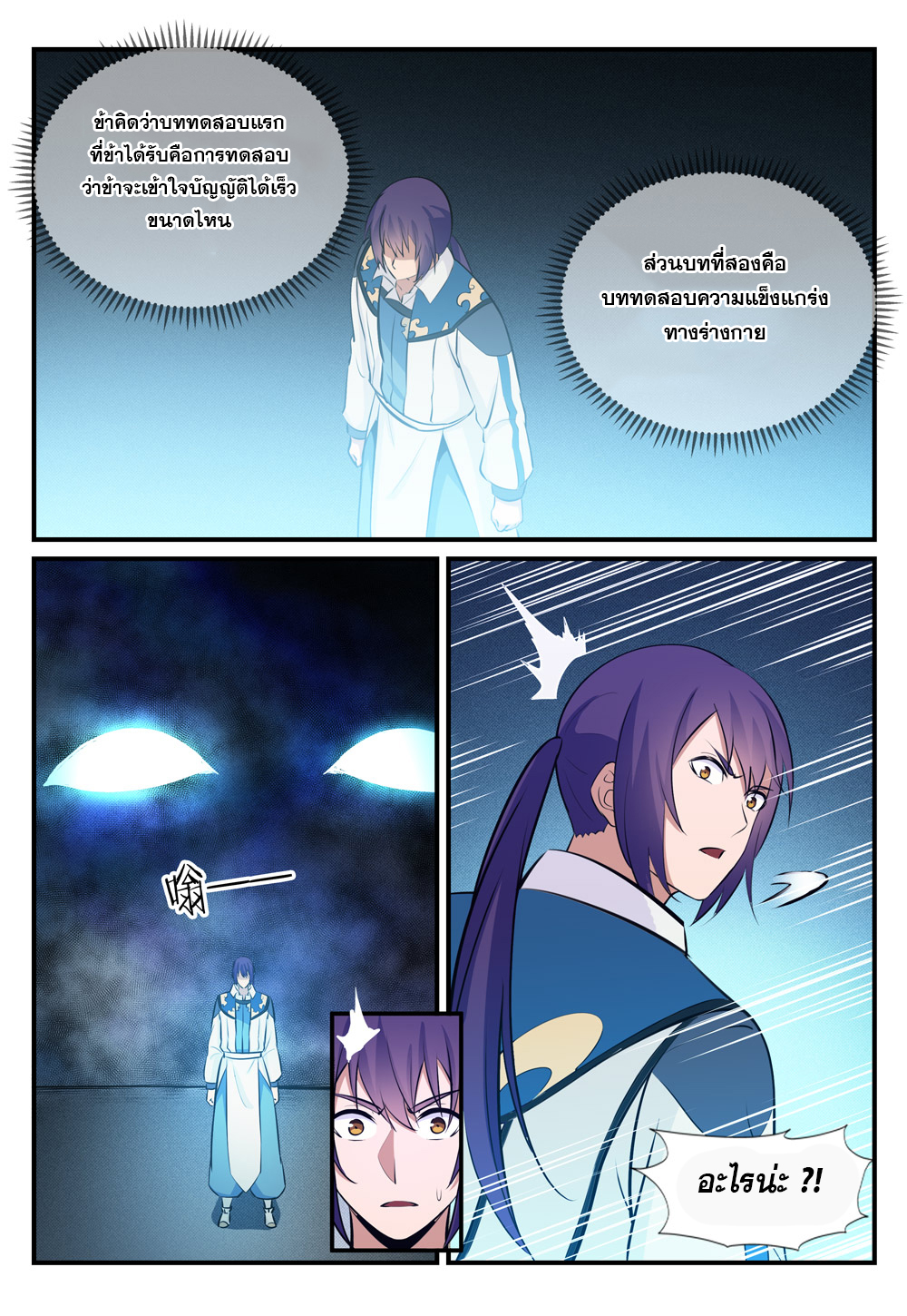 1668manga.com อ่านมังงะตอนใหม่