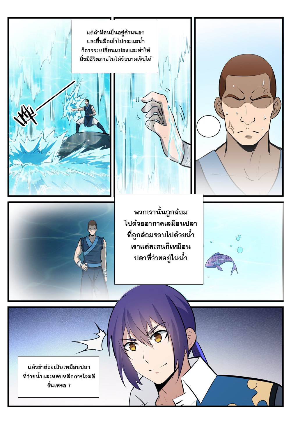 1668manga.com อ่านมังงะตอนใหม่