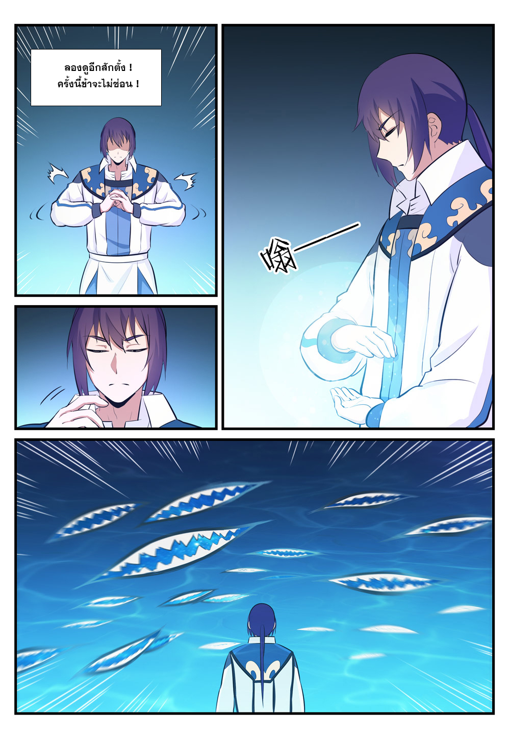 1668manga.com อ่านมังงะตอนใหม่