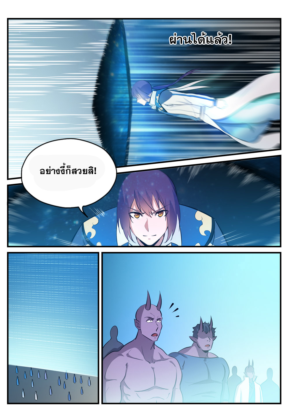 1668manga.com อ่านมังงะตอนใหม่