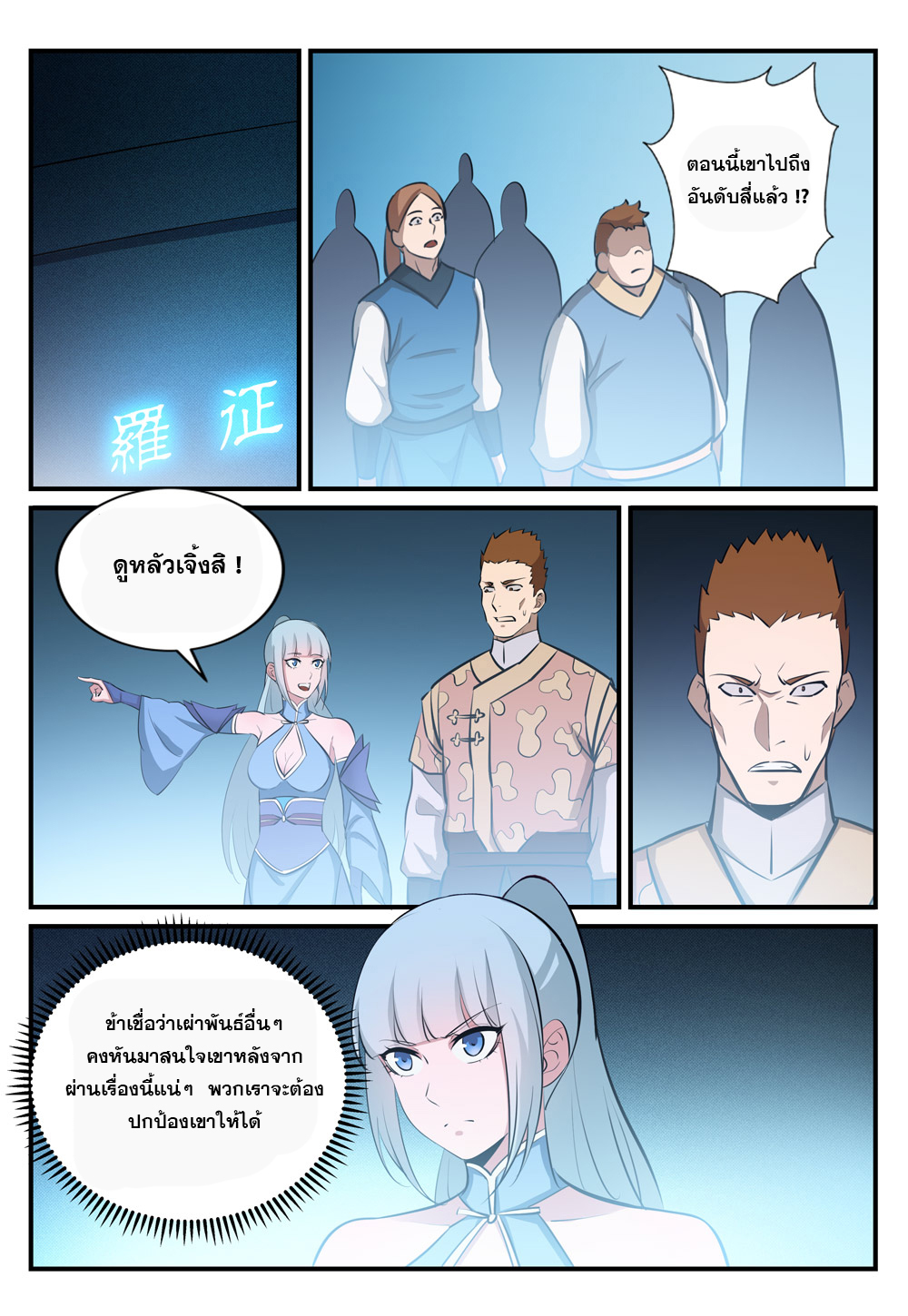 1668manga.com อ่านมังงะตอนใหม่