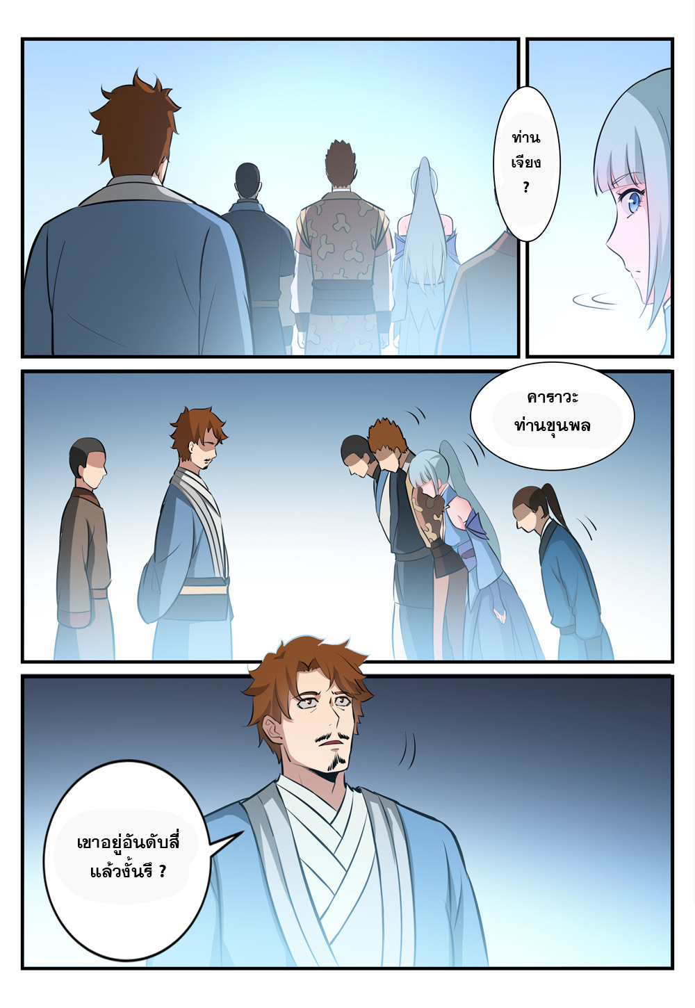 1668manga.com อ่านมังงะตอนใหม่