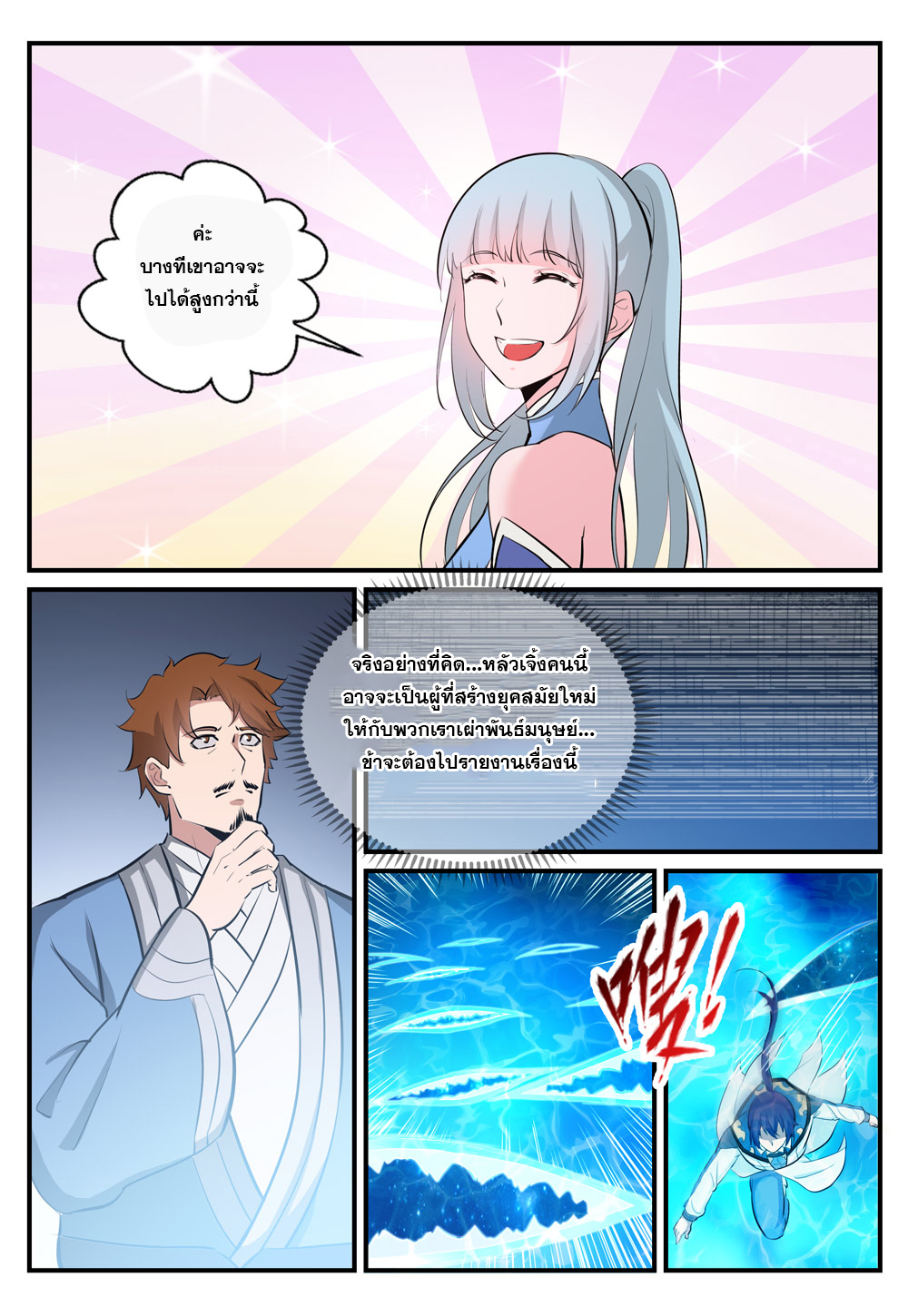 1668manga.com อ่านมังงะตอนใหม่