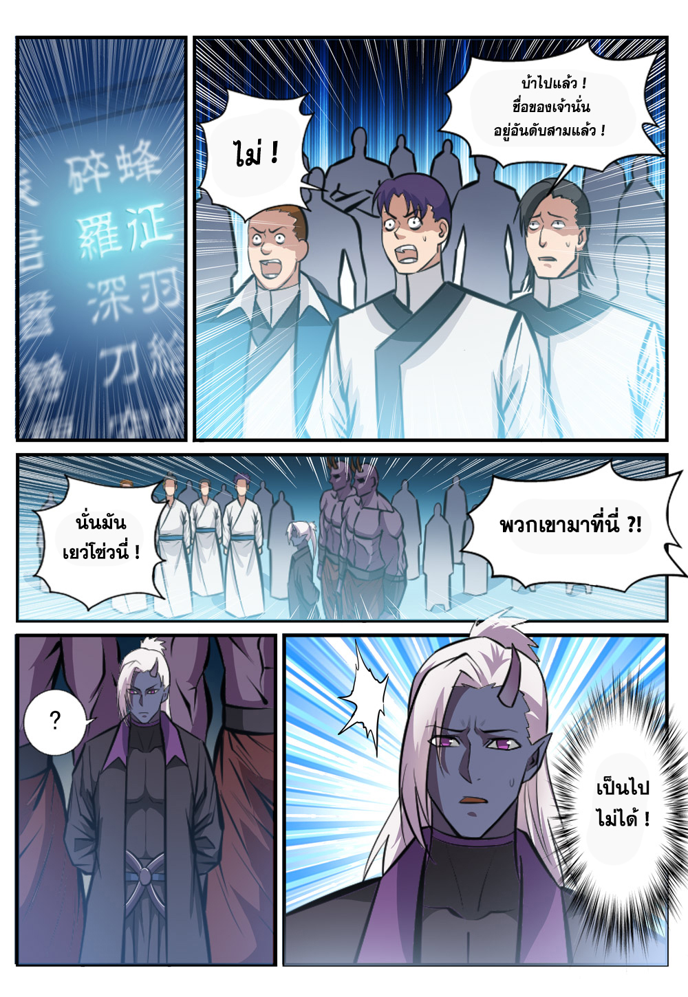 1668manga.com อ่านมังงะตอนใหม่