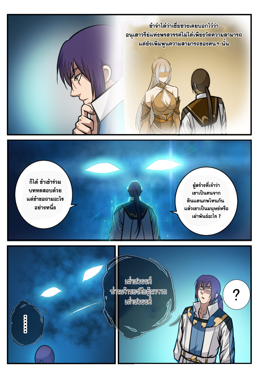 1668manga.com อ่านมังงะตอนใหม่
