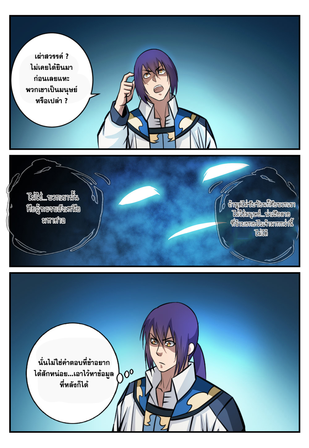 1668manga.com อ่านมังงะตอนใหม่