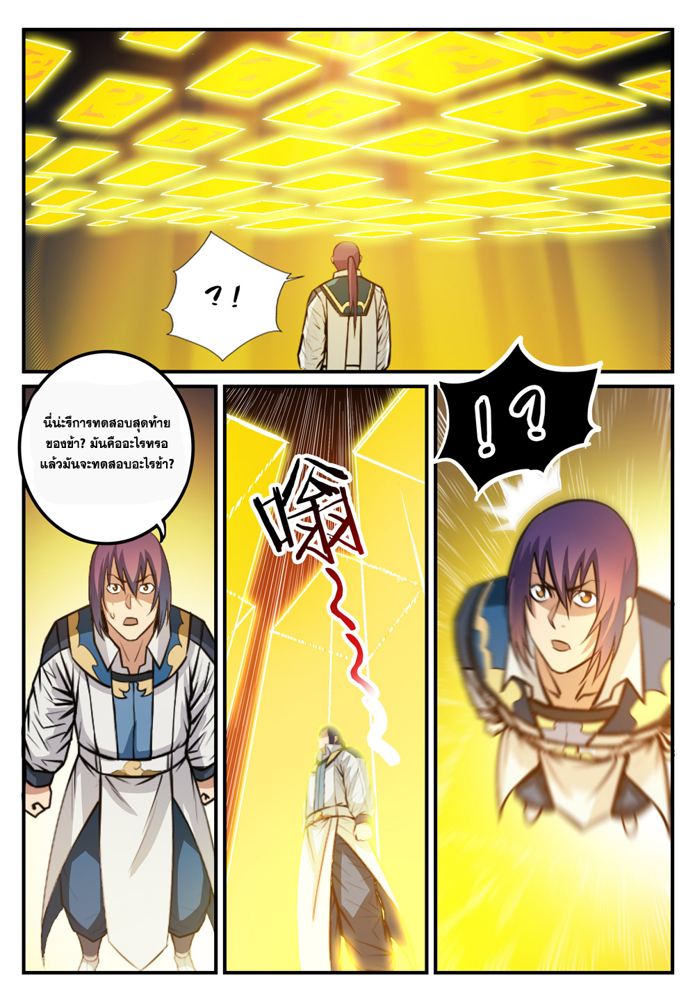 1668manga.com อ่านมังงะตอนใหม่