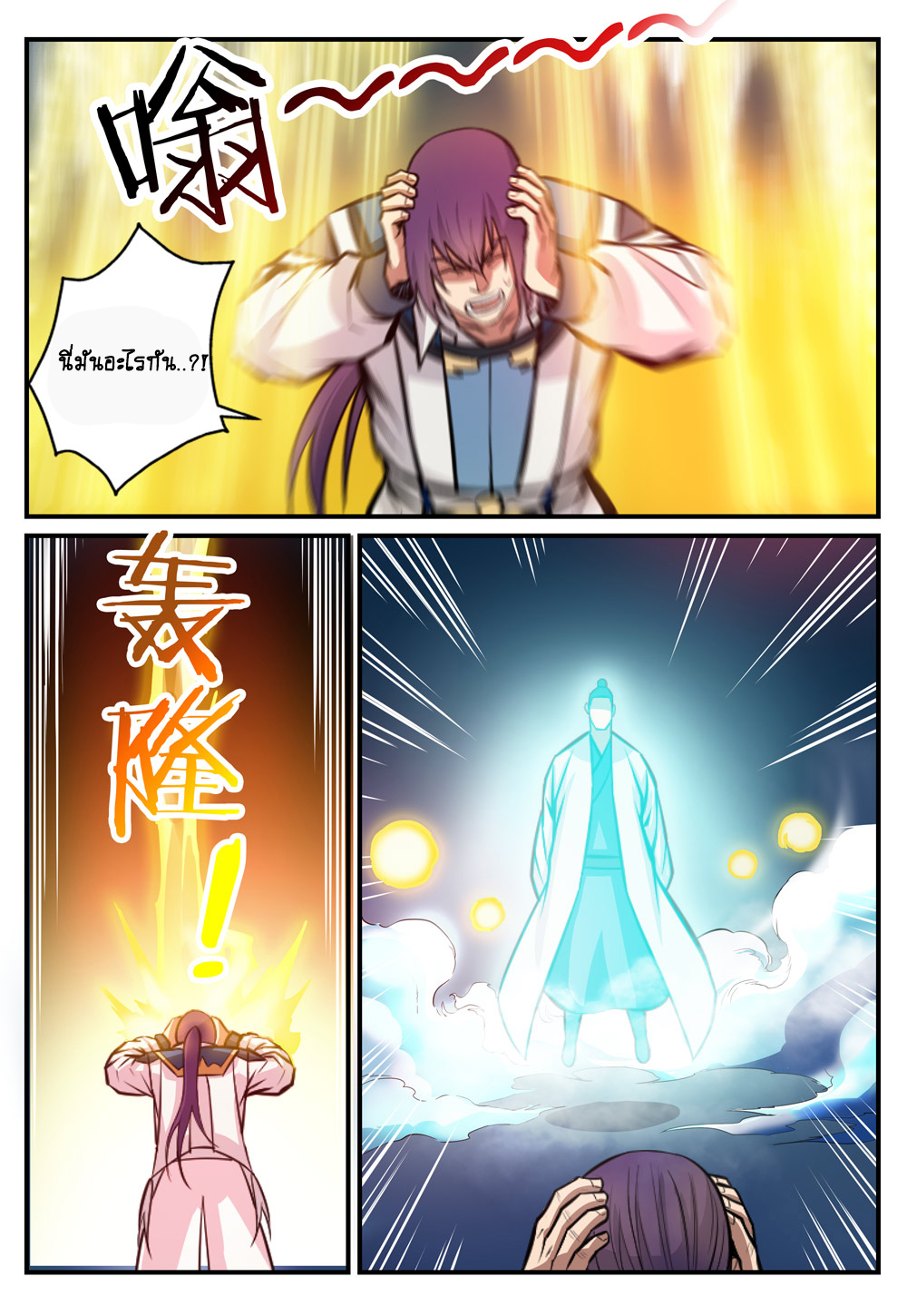 1668manga.com อ่านมังงะตอนใหม่