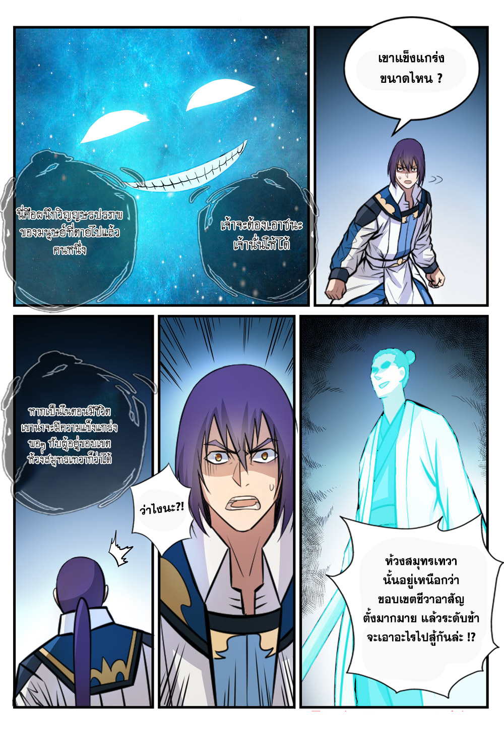 1668manga.com อ่านมังงะตอนใหม่